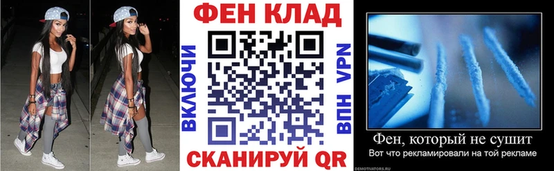 АМФЕТАМИН Premium  маркетплейс клад  Свирск 