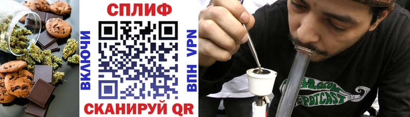 купить закладку  Свирск  Печенье с ТГК марихуана 