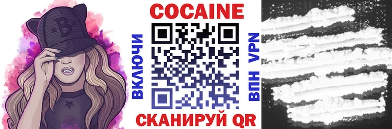 где найти   Свирск  Кокаин 97% 