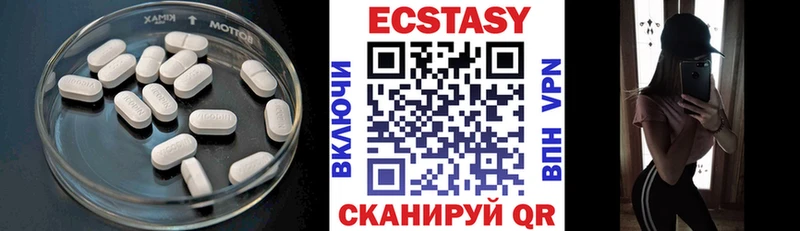 ЭКСТАЗИ 250 мг  kraken ссылки  Свирск 
