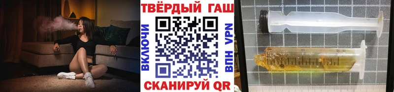 ГАШИШ 40% ТГК  Свирск 