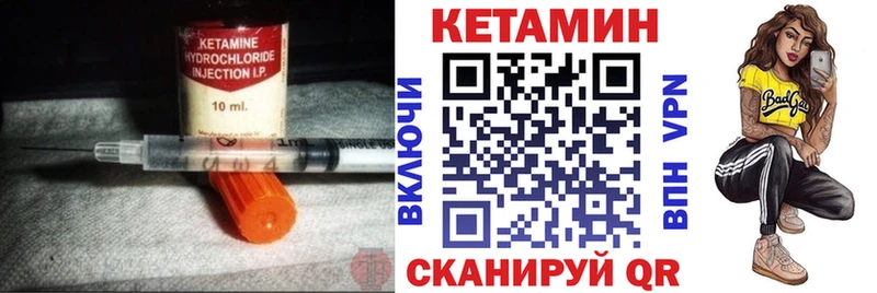 Кетамин ketamine  MEGA онион  Свирск  купить наркотики сайты 