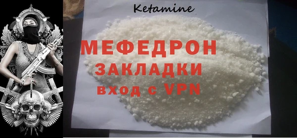 ГАЛЛЮЦИНОГЕННЫЕ ГРИБЫ Богородск