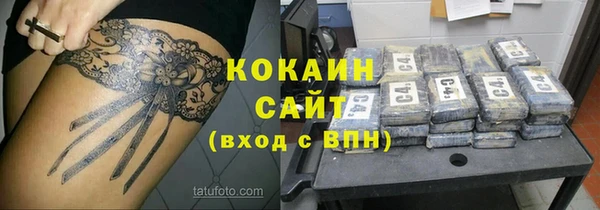 дистиллят марихуана Снежногорск