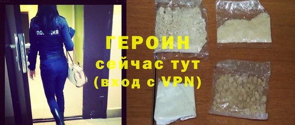 ECSTASY Богородицк