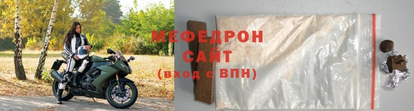 ECSTASY Богородицк
