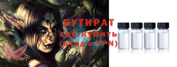 меф Бородино