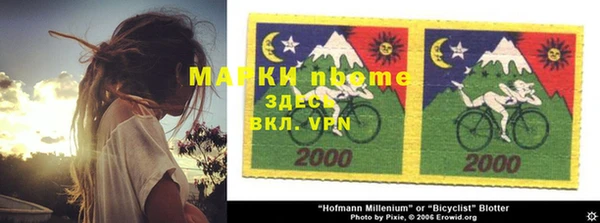 меф Бородино