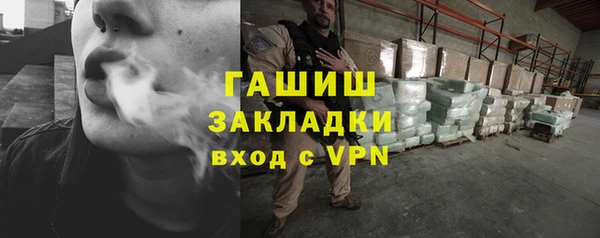 ГАЛЛЮЦИНОГЕННЫЕ ГРИБЫ Богородск