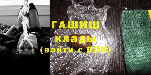 дистиллят марихуана Богданович