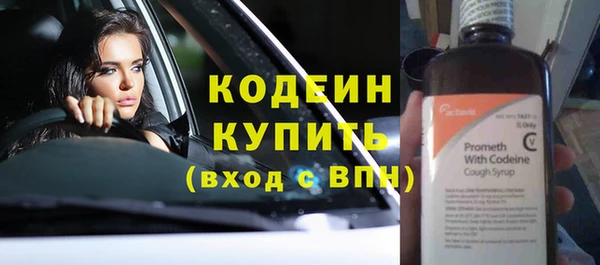 гашик Бугульма
