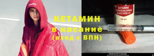 гашик Бугульма