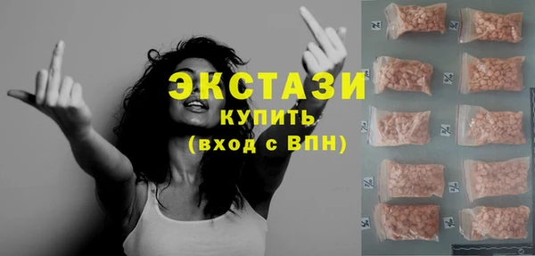 ГАЛЛЮЦИНОГЕННЫЕ ГРИБЫ Богородск