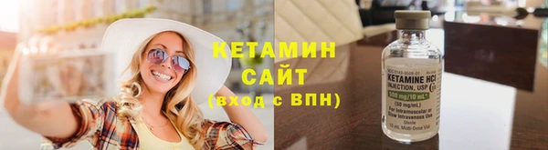 кокаин колумбия Снежинск
