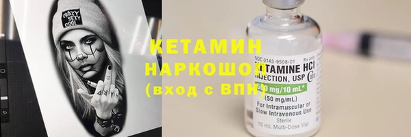 кокаин VHQ Слюдянка