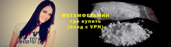 меф Бородино