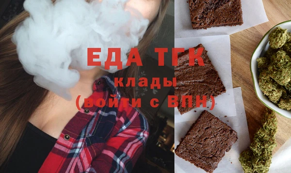 ГАЛЛЮЦИНОГЕННЫЕ ГРИБЫ Богородск