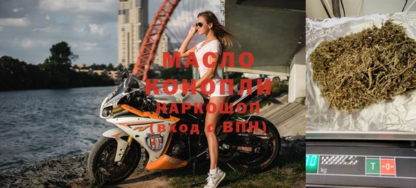 ГАЛЛЮЦИНОГЕННЫЕ ГРИБЫ Богородск