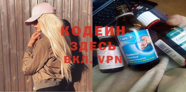 ECSTASY Богородицк