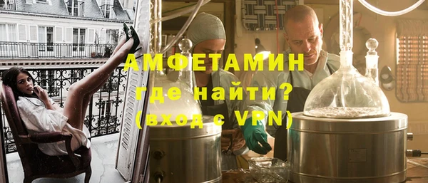 ГАЛЛЮЦИНОГЕННЫЕ ГРИБЫ Богородск