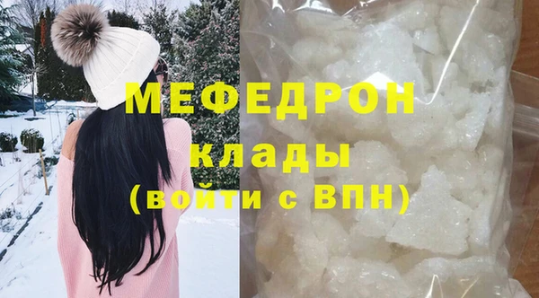 гашик Бугульма