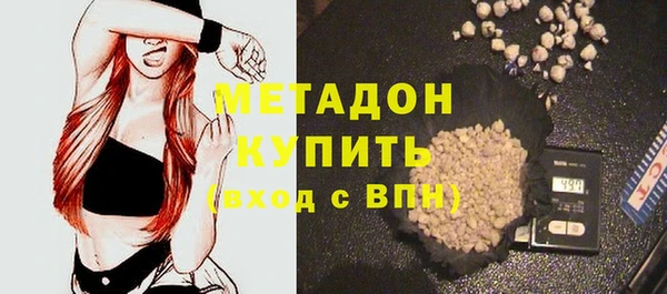 гашик Бугульма