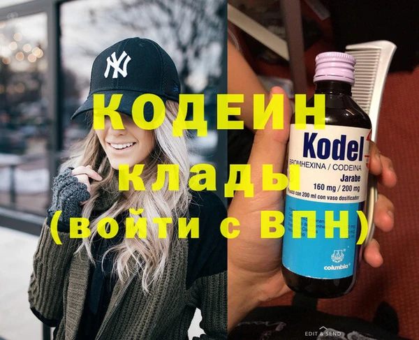 дистиллят марихуана Богданович