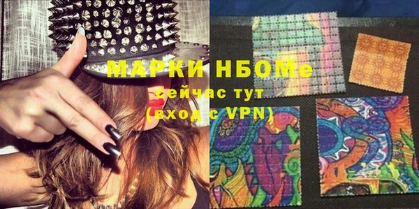 скорость mdpv Бронницы