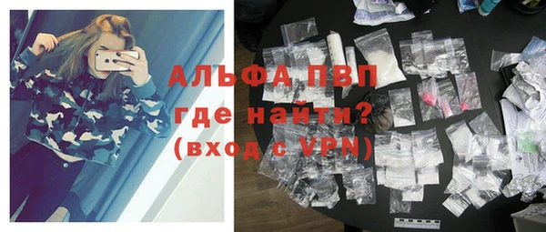 скорость mdpv Бронницы