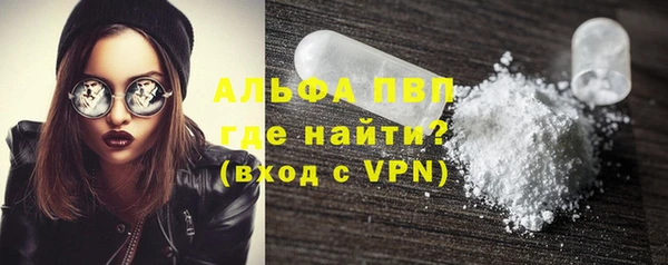 меф Бородино