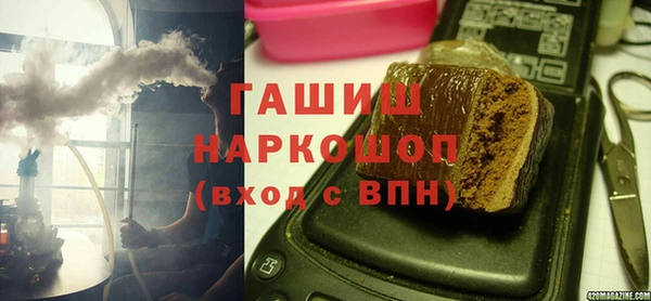 гашик Бугульма