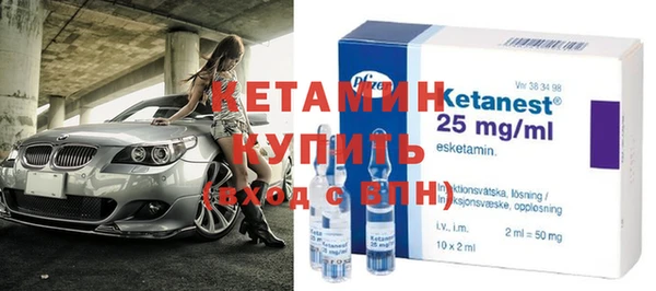 ECSTASY Богородицк