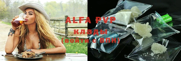 скорость mdpv Бронницы