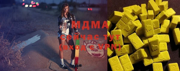 скорость mdpv Бронницы
