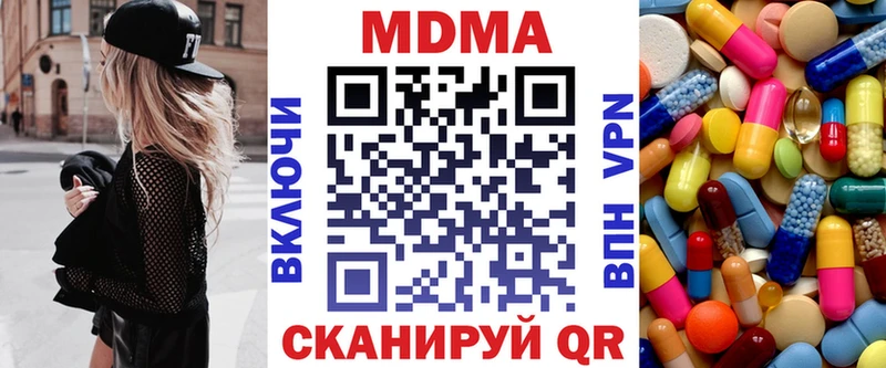 где продают   Свирск  MDMA Molly 