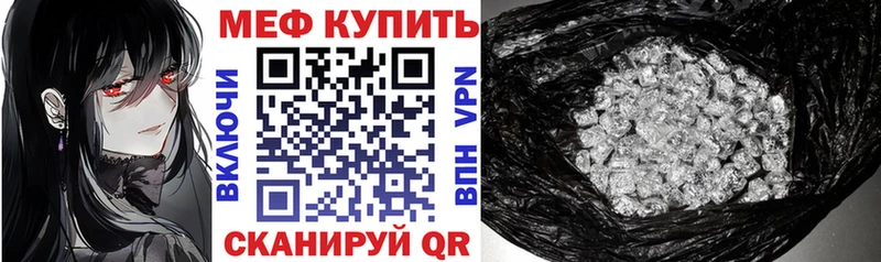 закладка Свирск МЯУ-МЯУ VHQ