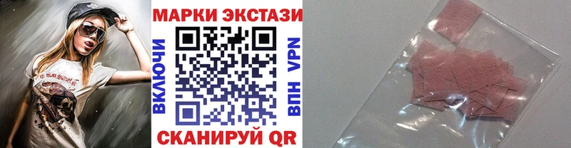 Марки NBOMe 1,5мг  купить наркотик  Свирск 