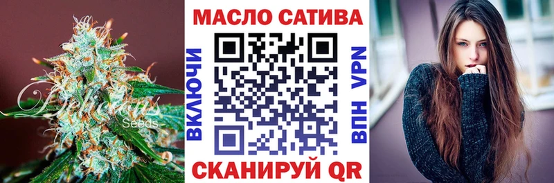 Дистиллят ТГК гашишное масло  наркошоп  Свирск 
